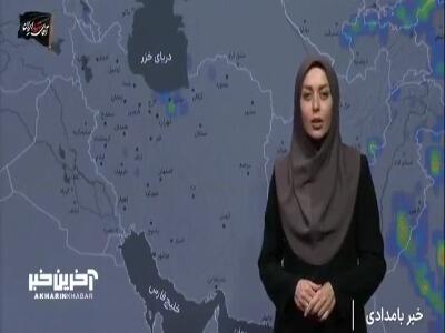  رگبار و طوفان در انتظار شمال و شرق کشور