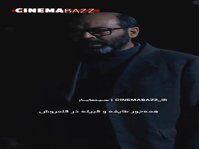 ایران تا بوده ایران بوده ...