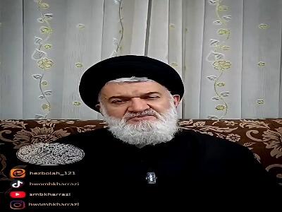  ادعای محمدباقر خرازی در خصوص فیلم های منتشرشده از وی در فضای مجازی