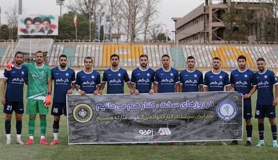 درخواست میزبانی گل‌گهر در تاجیکستان برای لیگ قهرمانان آسیا 2