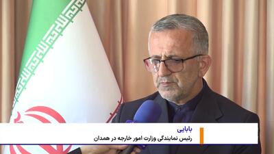  فوت رئیس دفتر نمایندگی وزارت امور خارجه در همدان بر اثر سانحه رانندگی