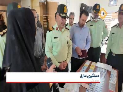  کلاهبرداری ۳۸۰ میلیارد ریالی با وعده وام در استان مرکزی