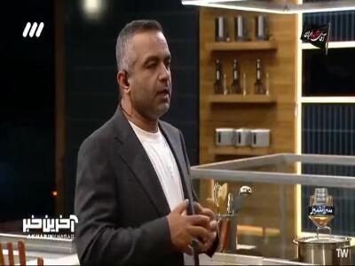  حواستون پرتِ غرور بشه، آشپزی‌تون می‌پره!