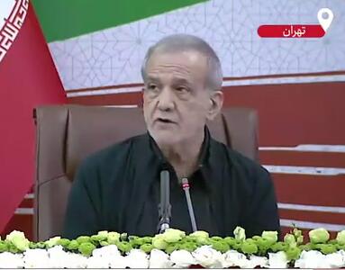 نظر رئیسجمهور در مورد تفاهمنامه پاکستان