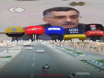  بمباران لامرد آغشته به فسفر بود