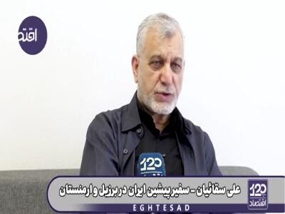  سفیر پیشین ایران: اگر تنگه هرمز را رها کنیم آمریکا قطعا جلوی صادرات نفت ما را برای همیشه خواهد گرفت