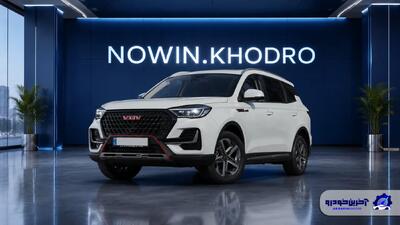  آغاز فروش اقساطی اونترا U75 پلاس در نوین خودرو