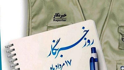  رسانه؛ سنگر نخست در جنگ روایت‌ها