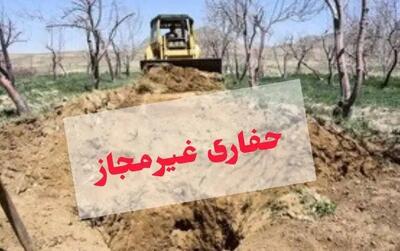  دستگیری عاملان حفاری غیرمجاز در مهدیشهر