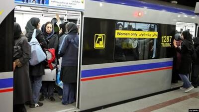 فریادهای اعتراضی یک زن به بیحجابی در مترو