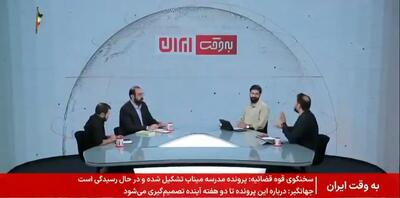  کارشناس صداوسیما: برای بازپس‌گیری بحرین نیروی نظامی ببریم!