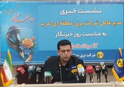  ۳۰ مگاوات انرژی خورشیدی به ظرفیت کرمانشاه افزوده می‌شود/ اجرای ۲.۷ همت پروژه برای تقویت پایداری شبکه برق