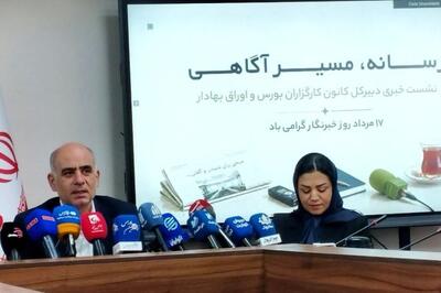 کارگزاران در تلاطم تورم و تغییرات ساختاری