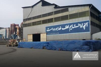  جلسه افزایش سرمایه «فروس» لغو شد