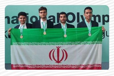  یک طلا، دو نقره و یک برنز؛ کارنامه ایران در المپیاد جهانی هوش مصنوعی