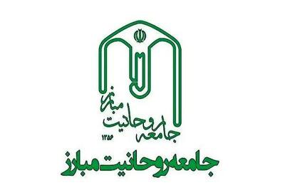  واکنش تند جامعه روحانیت مبارز به اظهارات باقر خرازی/دستگاه قضایی و امنیتی برخورد کنند