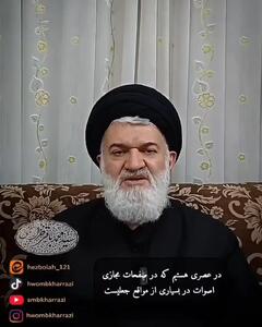 ادعای محمدباقر خرازی پس از احضار به دادگاه؛ کلیپ‌ها جعلی و ساختگی است +فیلم