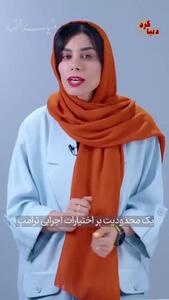آیا دوران «هگزت» به پایان رسیده است؟