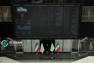 بورس بار دیگر رکورد زد/ بازگشایی فولاد پس از ماهها تعلیق