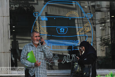 ریزش ۸۰ میلیونی ۲۰۷ + جدول قیمت بازار خودرو