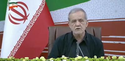  پزشکیان: من از جنگیدن نمی‌ترسم
