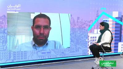  رکوردشکنی بورس زیر سایه ناترازی انرژی