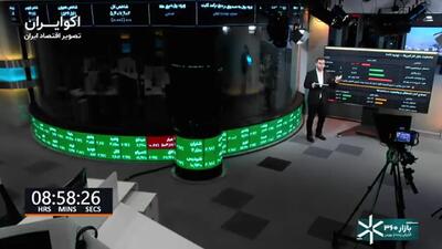 خودروسازان بورسی در پیچ تاریخی