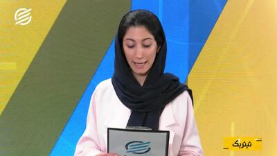 سایه سرد بازار کار آمریکا بر بازارهای جهانی