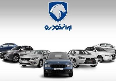 افت فروش داخلی سه خودروساز بزرگ کشور - اکونیوز