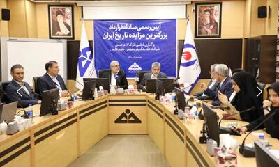 پشت پرده واگذاری ۱۲ درصد هلدینگ خلیج فارس