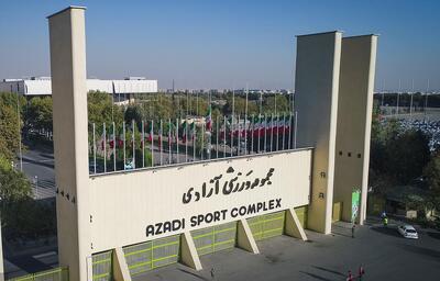  پاسخ کوتاه پزشکیان درباره بازسازی ورزشگاه آزادی
