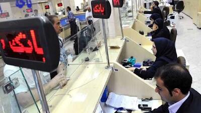  نرخ سود بین‌بانکی بالا رفت