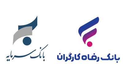 «شرایط ویژه» در مزایده املاک بانک سرمایه و مزایده سهام بانک رفاه در پالایشگاه شازند | انصاف نیوز