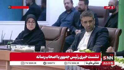 ببینید| پزشکیان از برنامه دولت برای تحول در آموزش و پرورش خبر داد