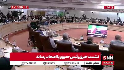  ببینید| پزشکیان: تکلیف جنگ با دولت نیست و رهبری و فرماندهان نظامی تصمیم خواهند گرفت