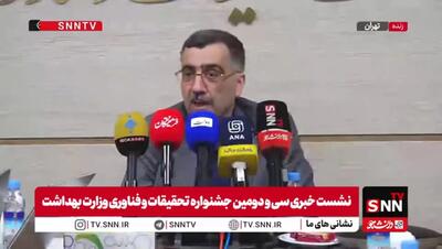  معاون وزارت بهداشت: حمله به لامرد با بمب‌های فسفری بوده است