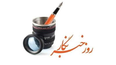 رسانه حرفهای و مسئول، پشتوانه حکمرانی مطلوب خوزستان است