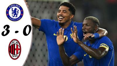  خلاصه بازی چلسی 3-0 میلان