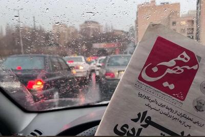آینههای شکسته یا زنگار گرفته