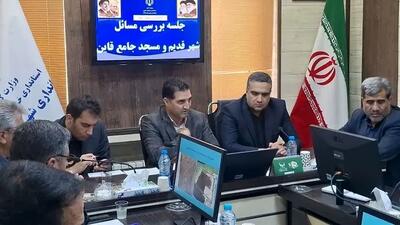 محدوده ۶۰ هکتاری شهر قدیم قاین بازنگری میشود