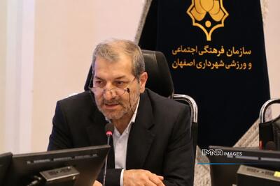 دومین فراخوان «یاریگران اجتماعی شهر» به داوری نهایی رسید