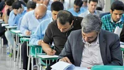 نتایج نهایی آزمون دکتری ۱۴۰۵ اواخر مرداد اعلام میشود