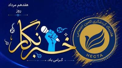  «سوگند به قلم و آنچه می‌نویسند»