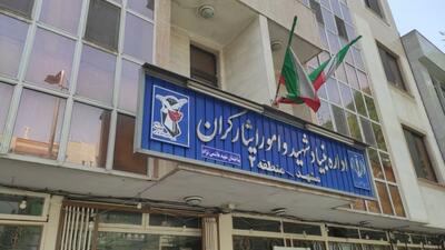  از مستندسازی خسارت انسانی تا ابلاغ پرداخت حقوق به خانواده شهدا