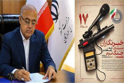  استاندار: خبرنگاران هرمزگان در میدان بحران، روایت‌گر خدمت‌رسانی بودند