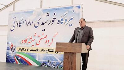  هدفگذاری دولت چهاردهم برای ورود ۳۰ هزار مگاوات برق خورشیدی به شبکه کشور