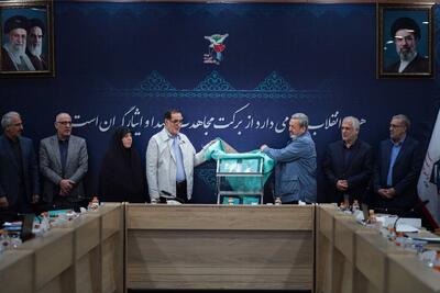  «برنامه راهبردی حکمرانی‌محور» بنیاد شهید رونمایی شد