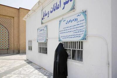  مدیر عالی حرم مطهر رضوی: خدمات دفاتر امانات حرم رضوی همچنان رایگان است