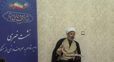  دبیر ستاد امر به معروف استان: ۱۸۰۰ مطالبه یزدی‌ها ثبت شد