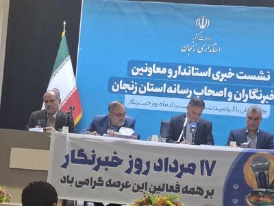 معاون استاندار زنجان: ساخت مسکن و خانه مطبوعات خبرنگاران حمایت میشود